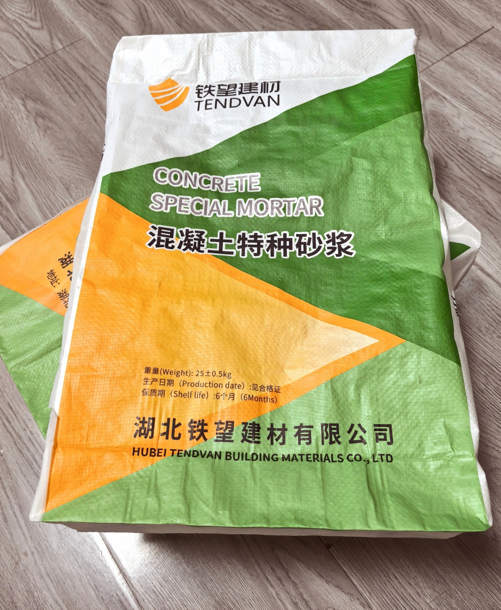 商州薄层快速修补料