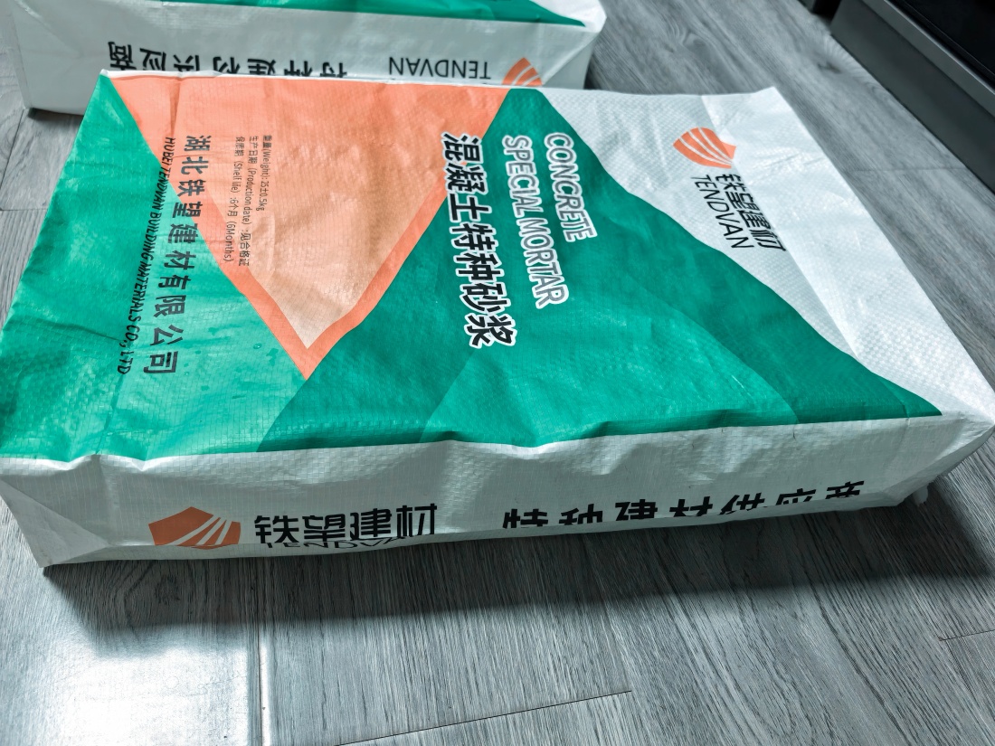 商州抗裂密实剂