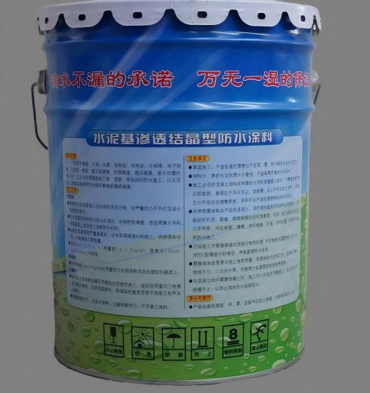 商州水泥基渗透结晶防水涂料